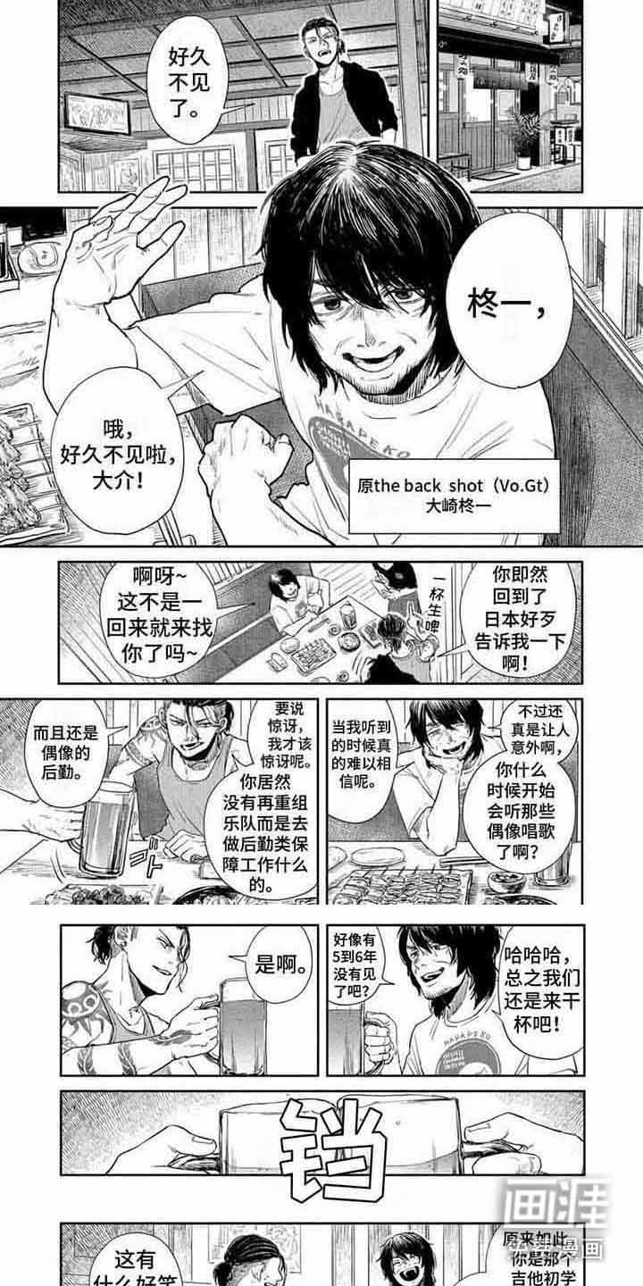 第12章：固执 
