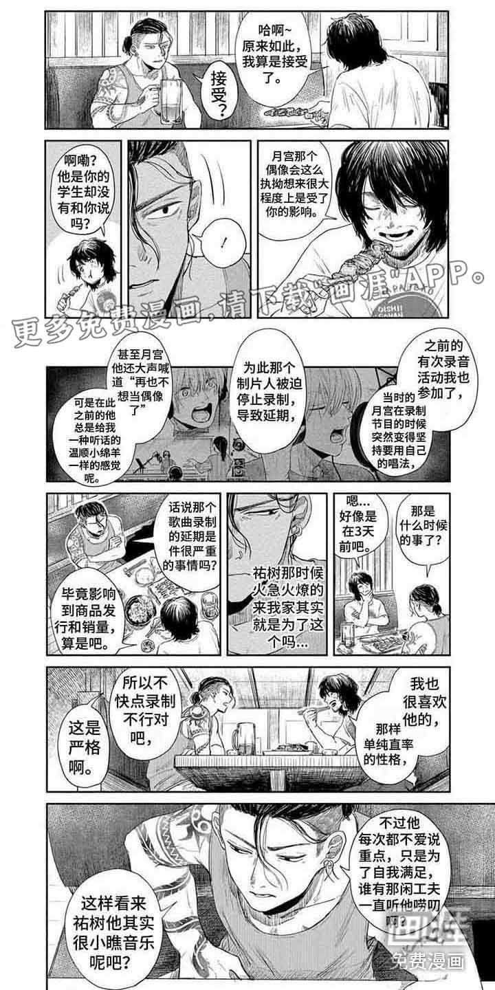 第13章：明白心情