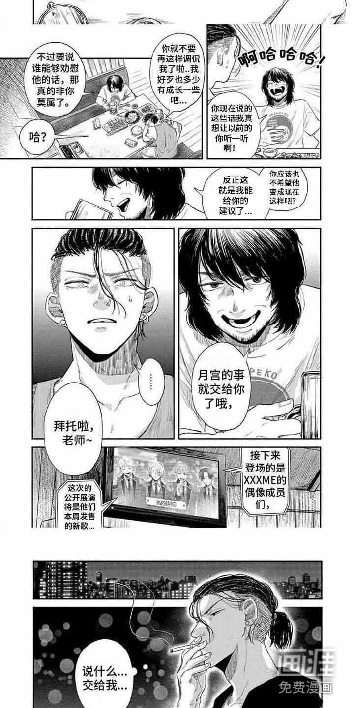 第13章：明白心情