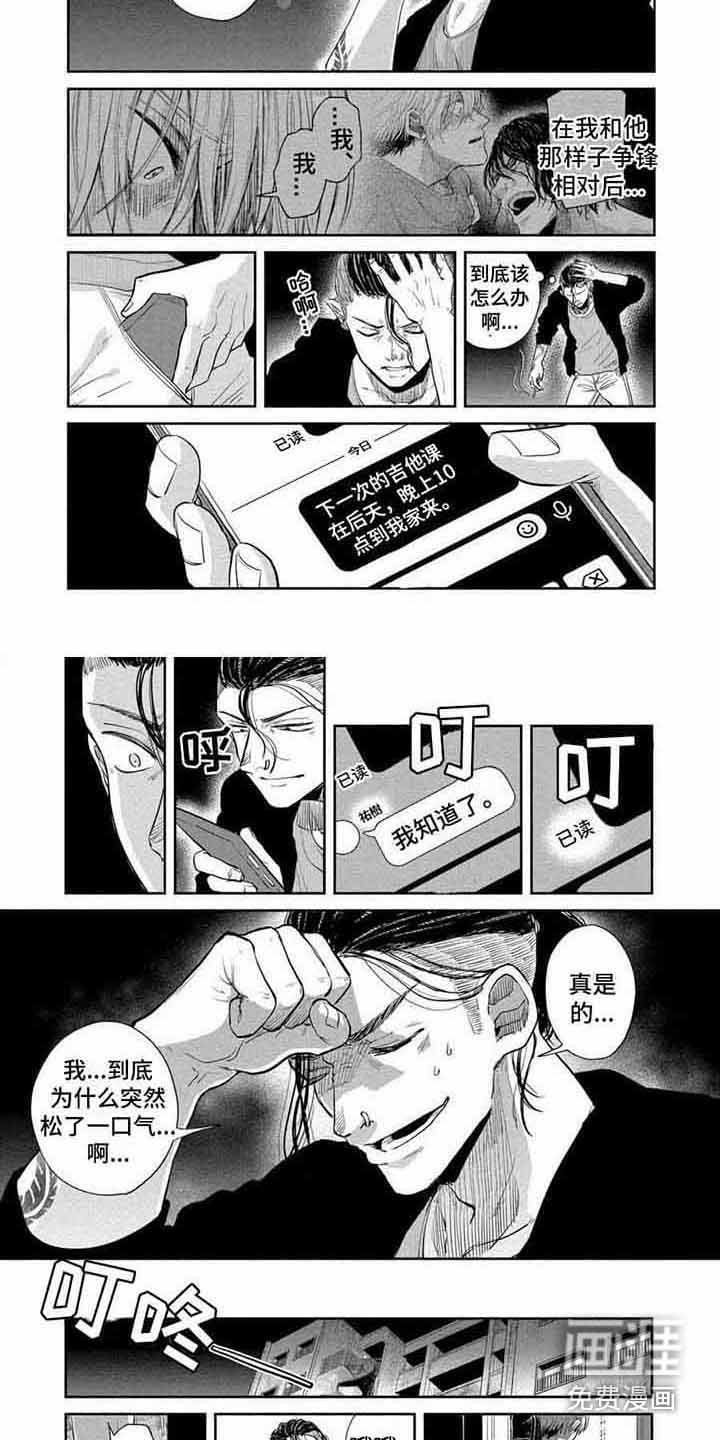 第13章：明白心情