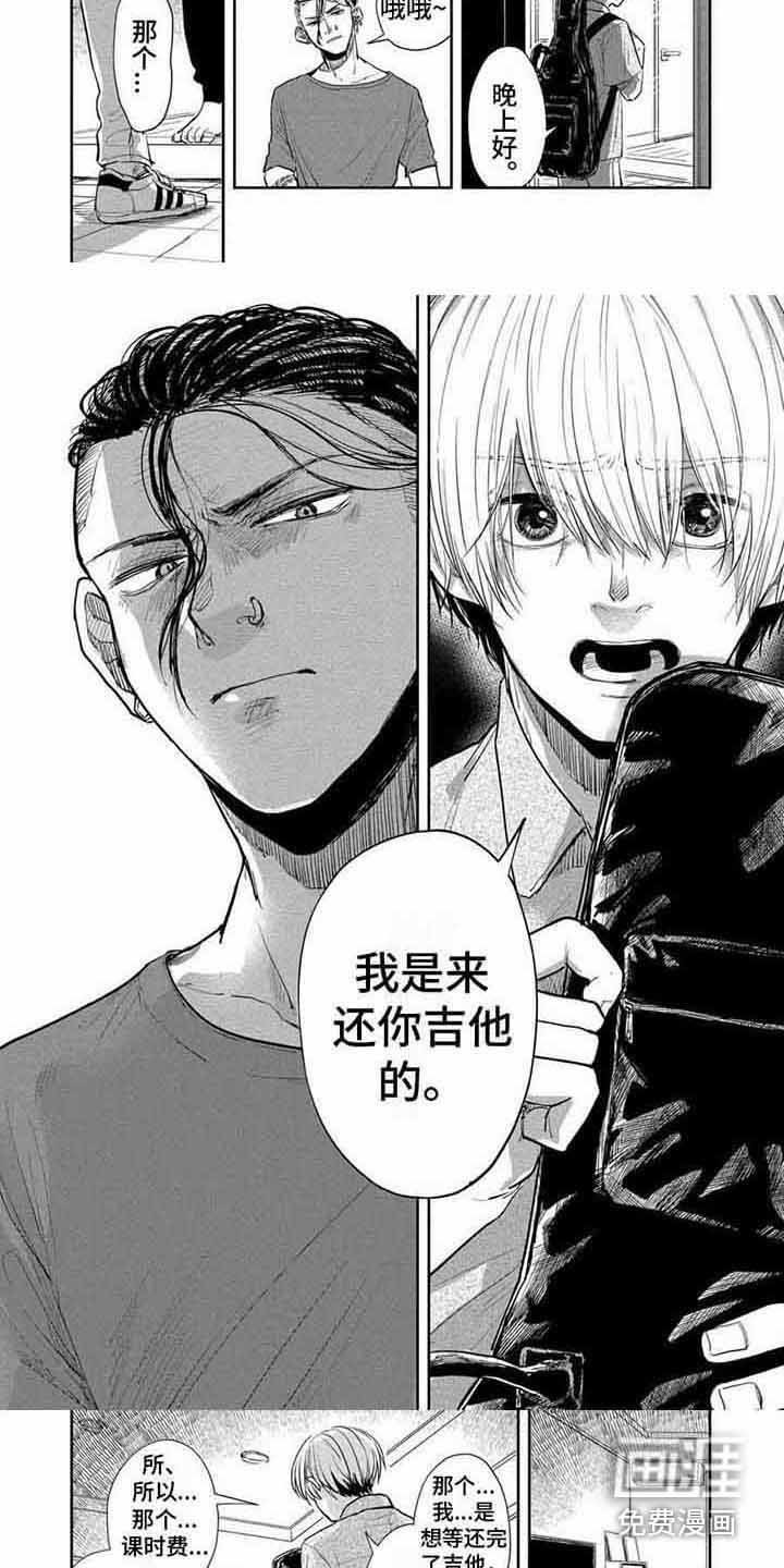 第13章：明白心情