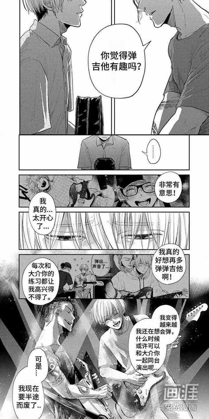 第13章：明白心情