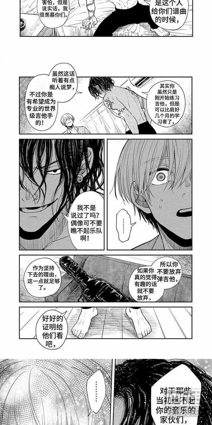 第14章：道歉