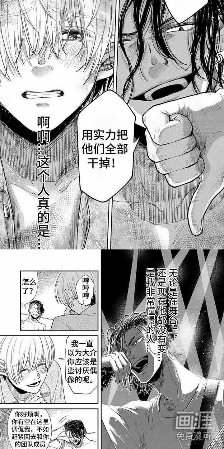 第14章：道歉