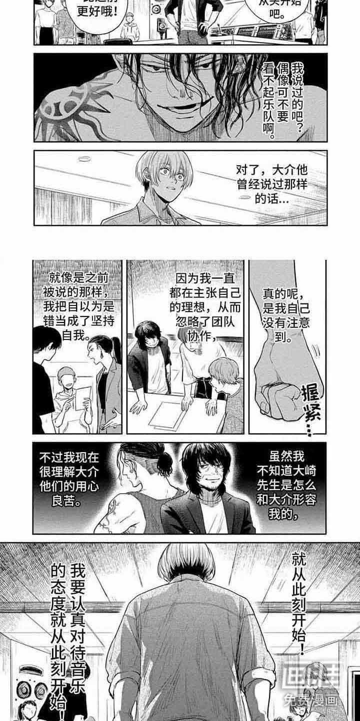 第15章：认真对待