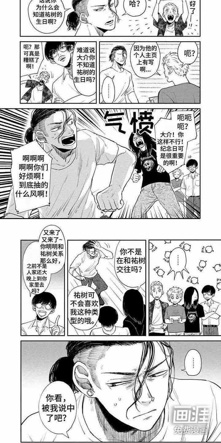 第15章：认真对待