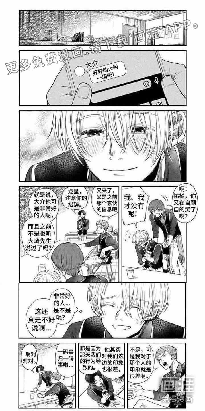 第16章：不再迷茫