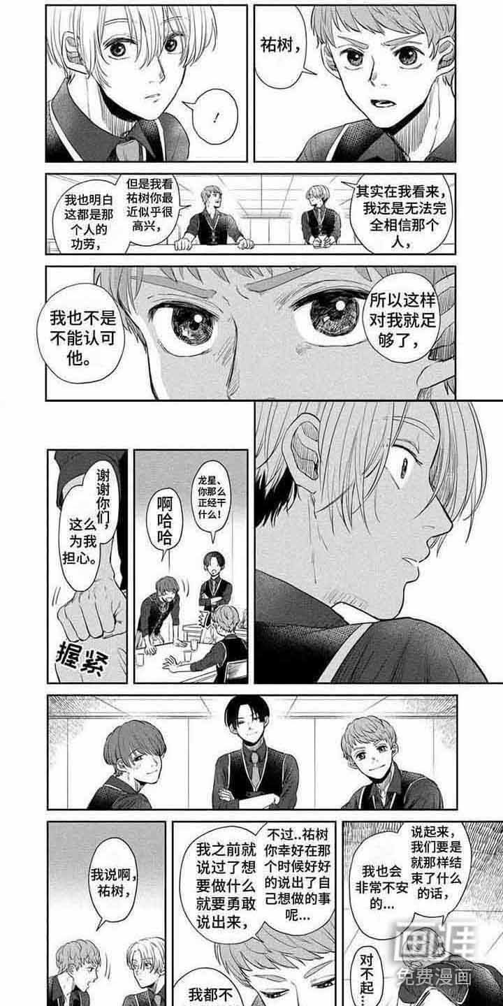 第16章：不再迷茫
