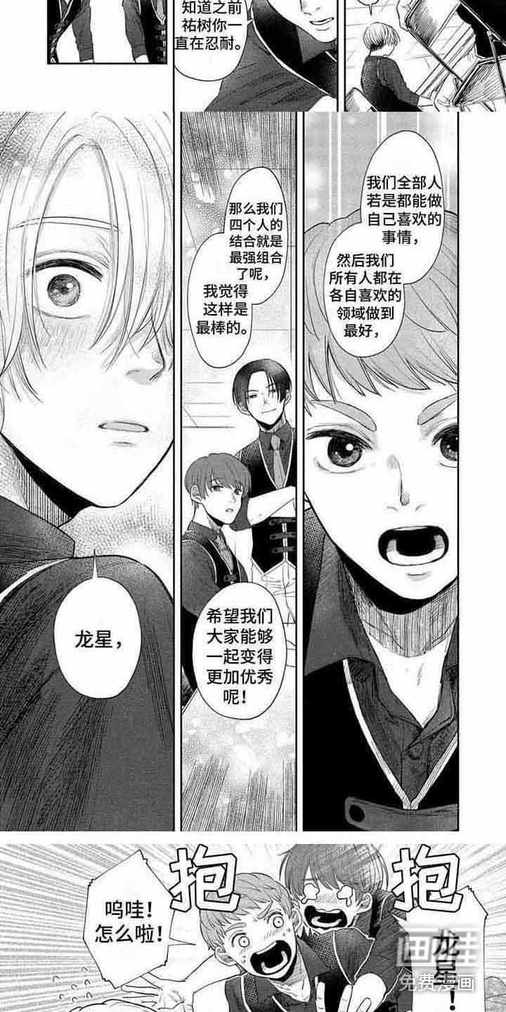 第16章：不再迷茫
