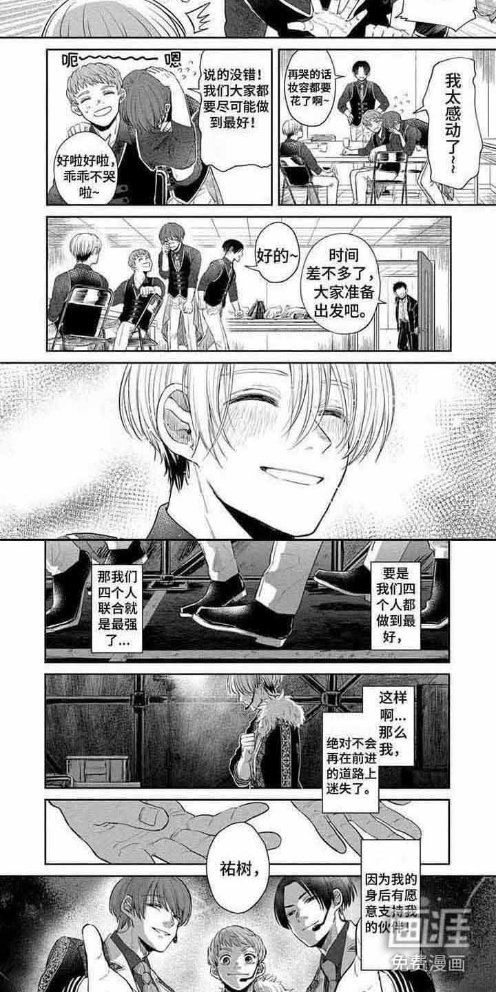 第16章：不再迷茫