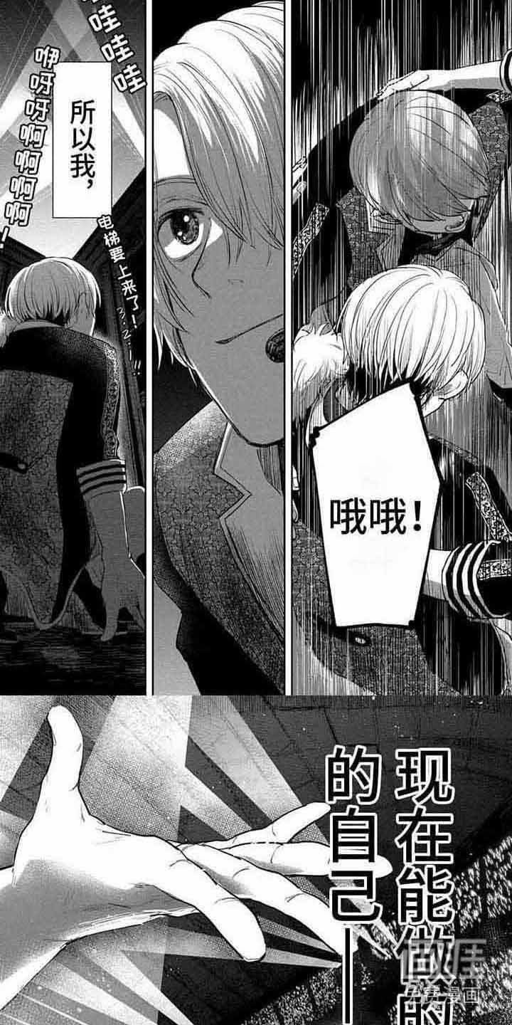 第16章：不再迷茫