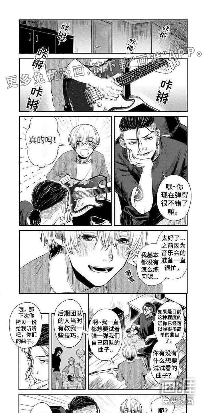 第17章：感谢 