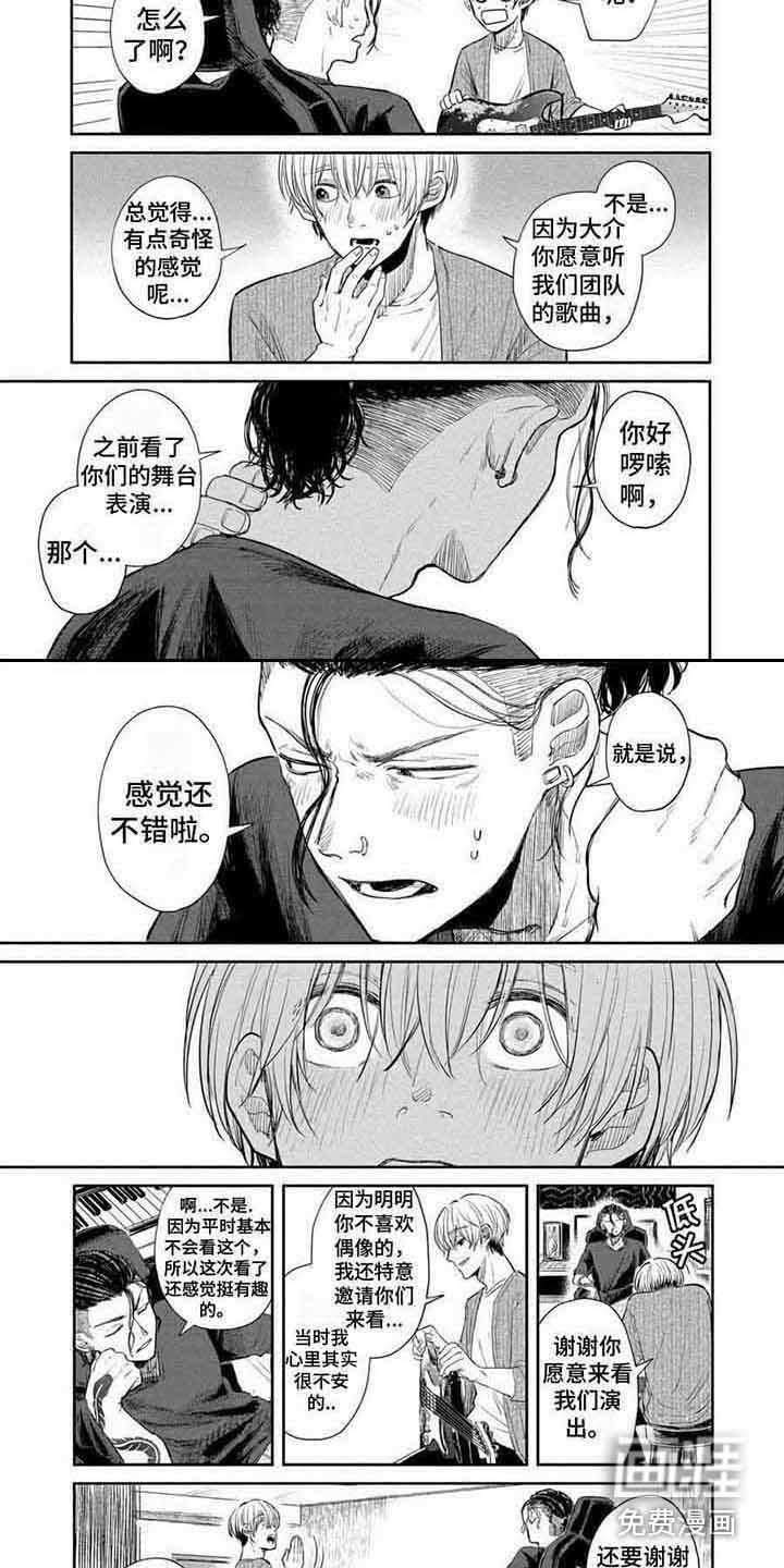 第17章：感谢 