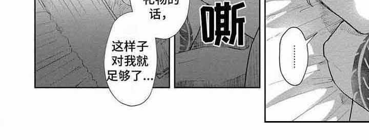 第17章：感谢 