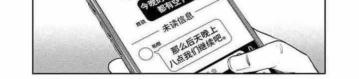 第19章：吉他
