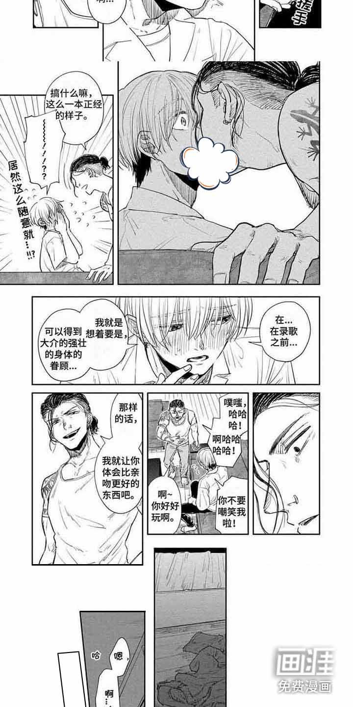 第21章：还不错