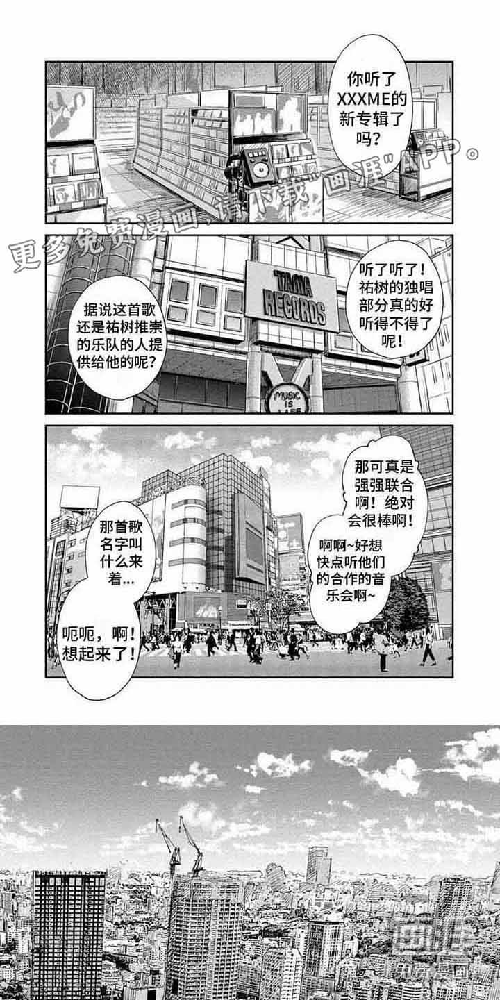 第22章：强强联合