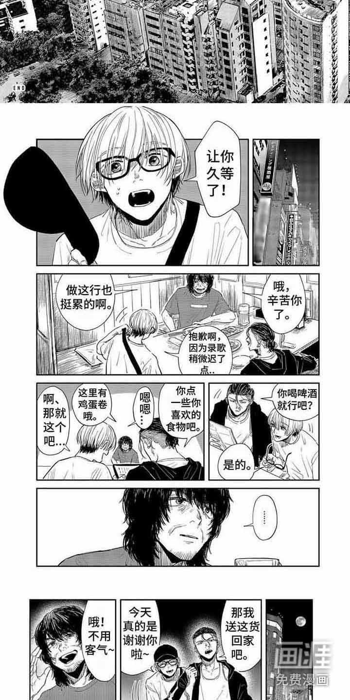 第22章：强强联合