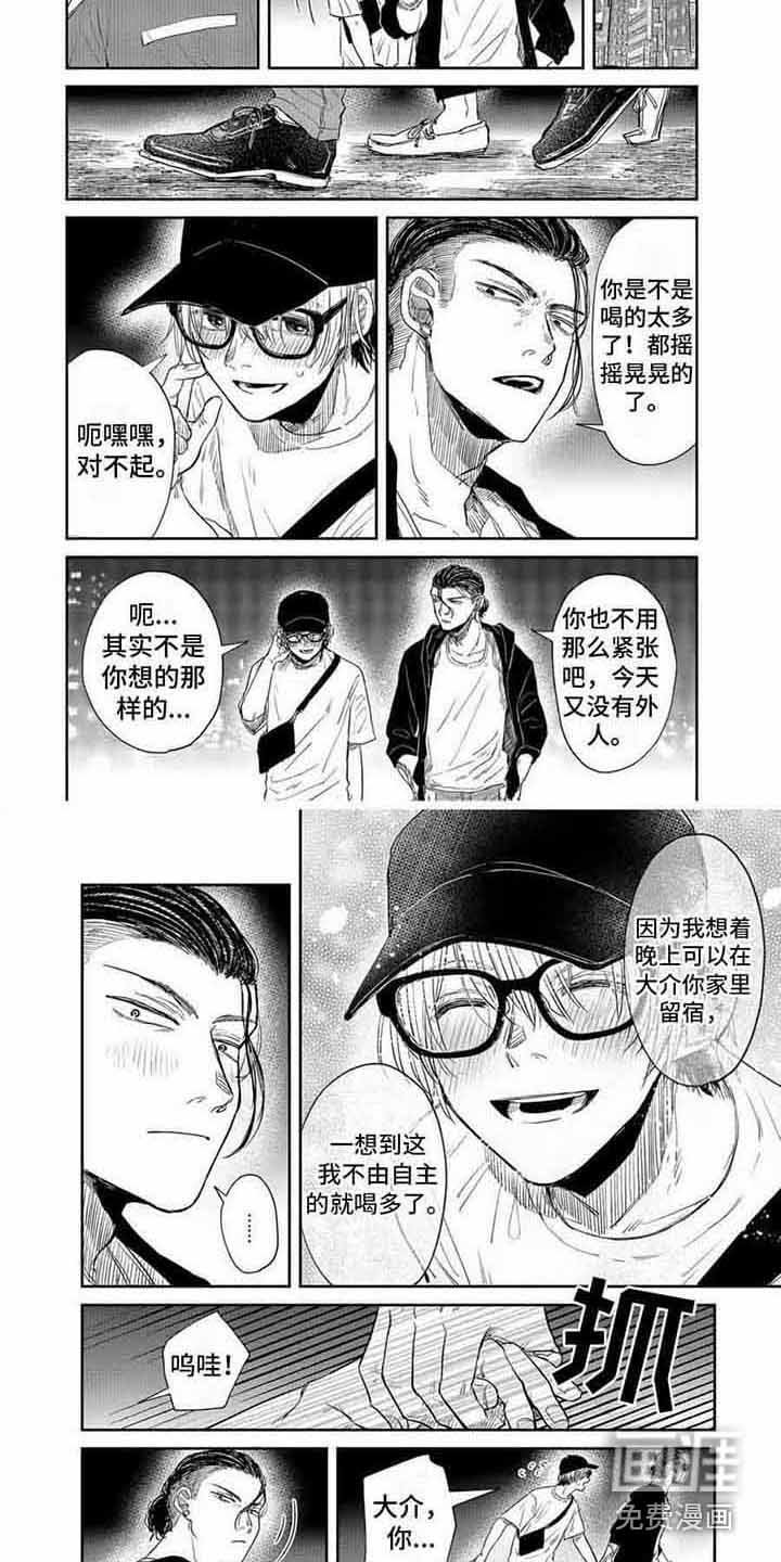 第22章：强强联合