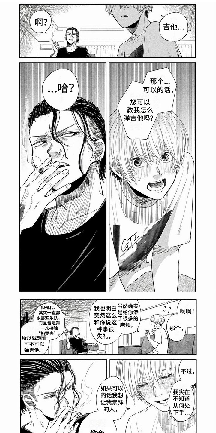 第3章：条件 