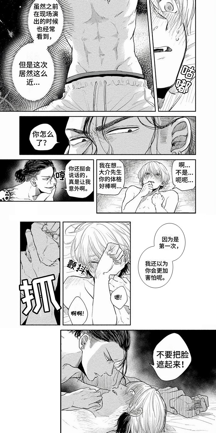 第3章：条件 