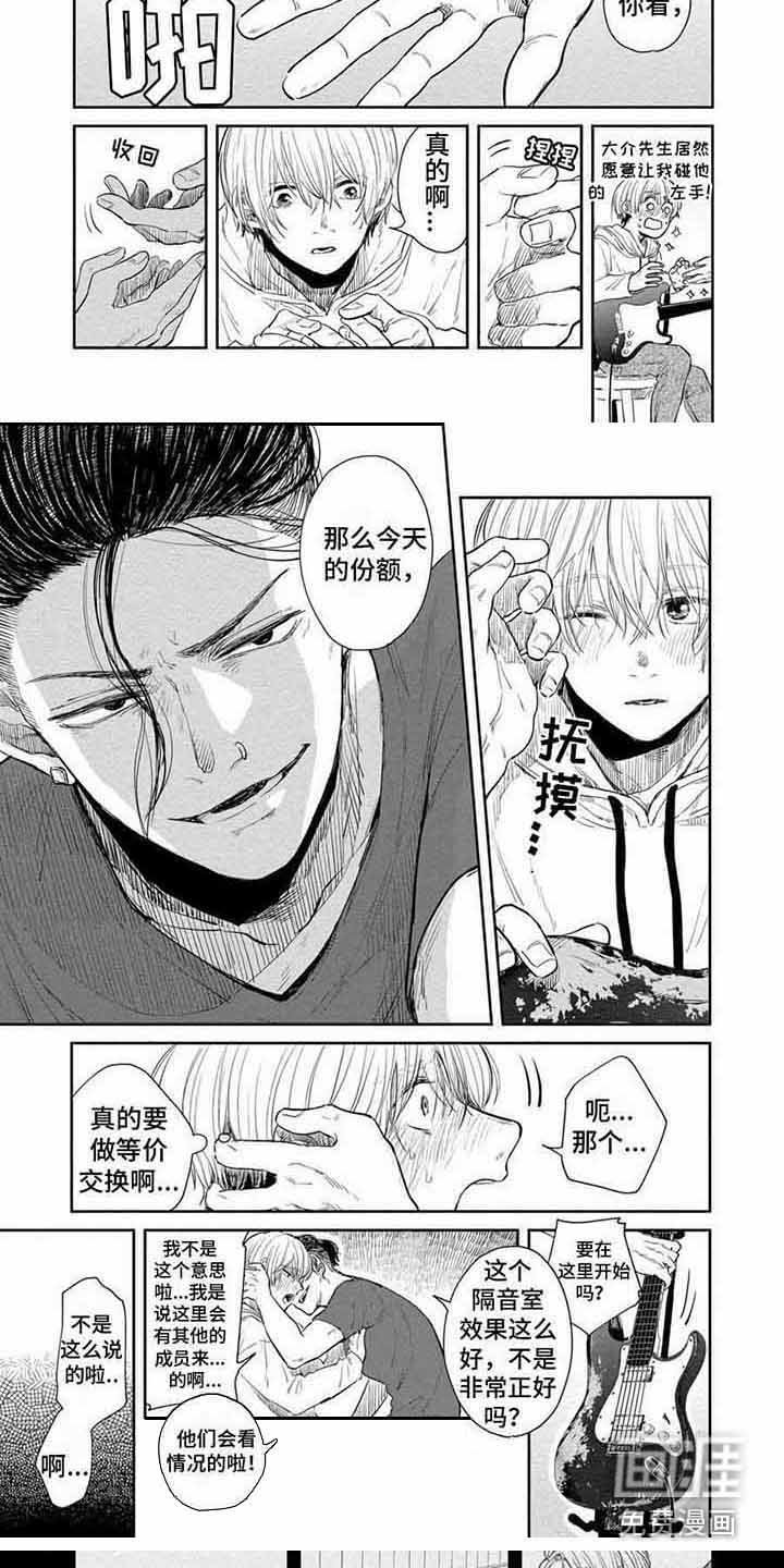 第5章：练习