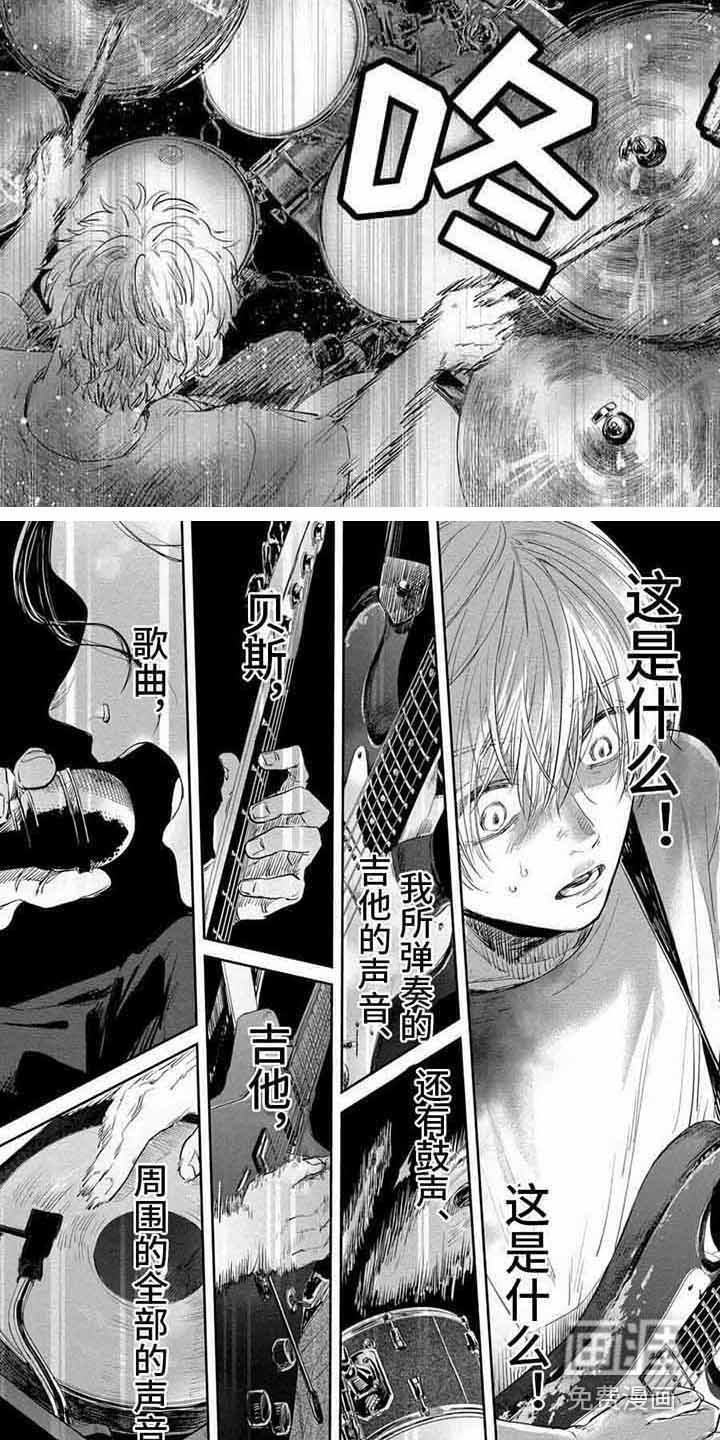 第6章：首次合奏