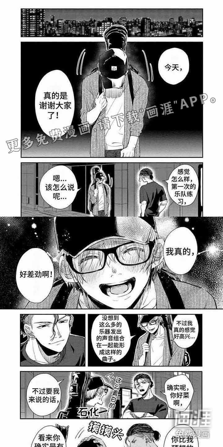 第7章：提醒