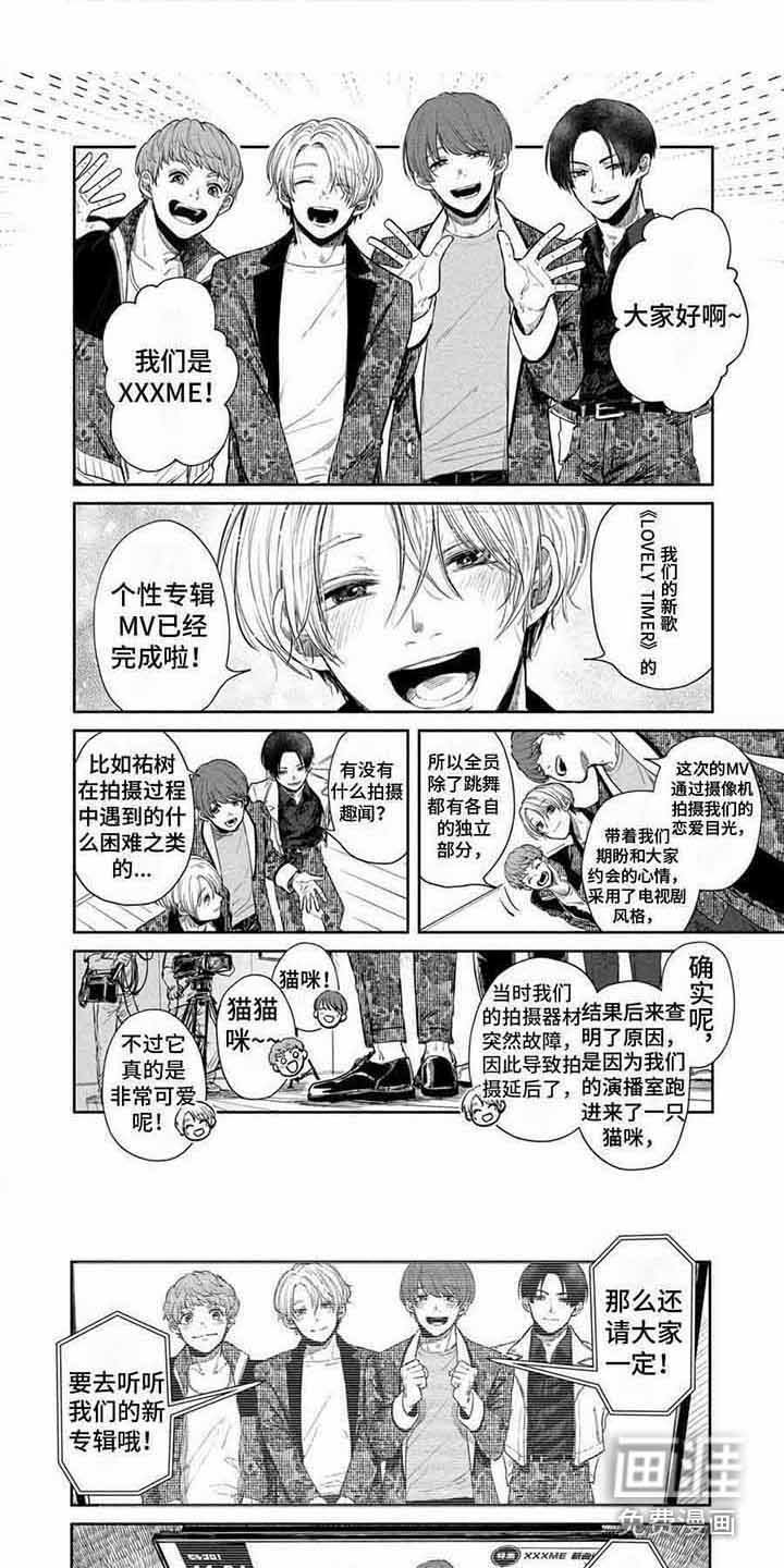 第7章：提醒