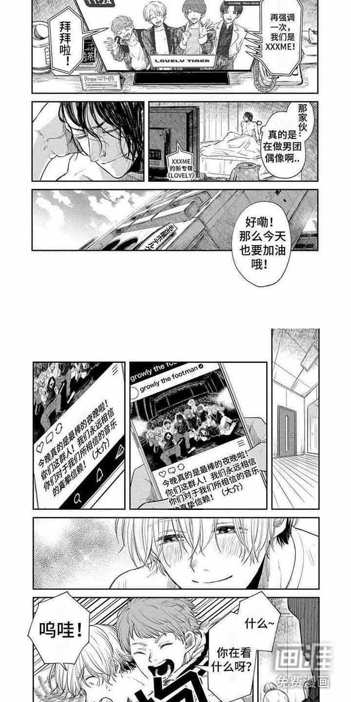 第7章：提醒