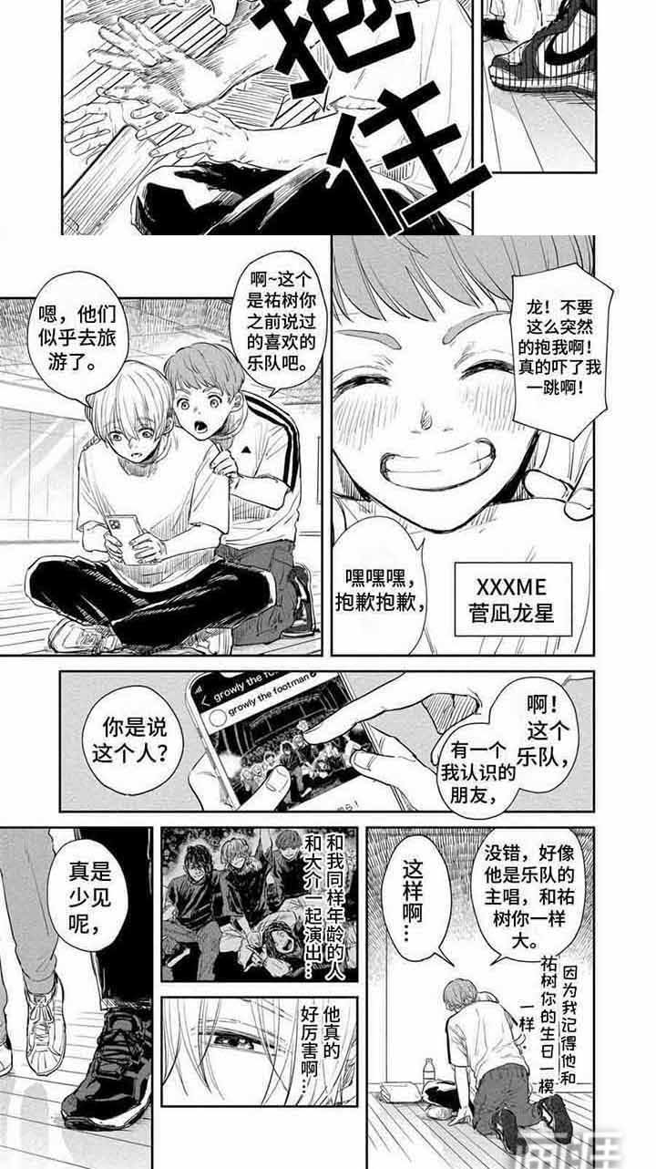 第7章：提醒