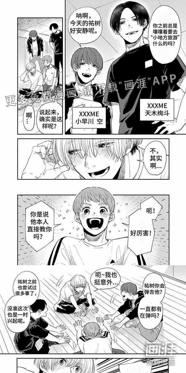 第8章：舞曲 