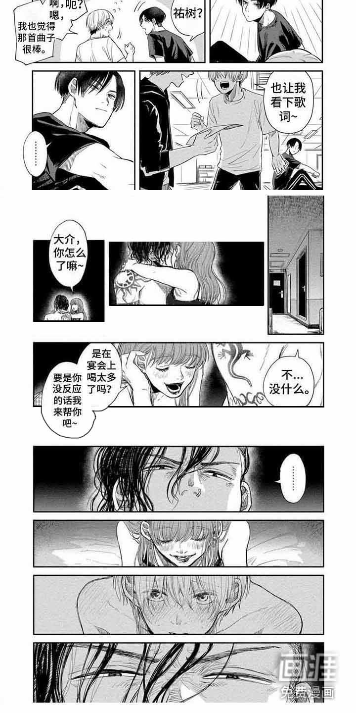 第8章：舞曲 