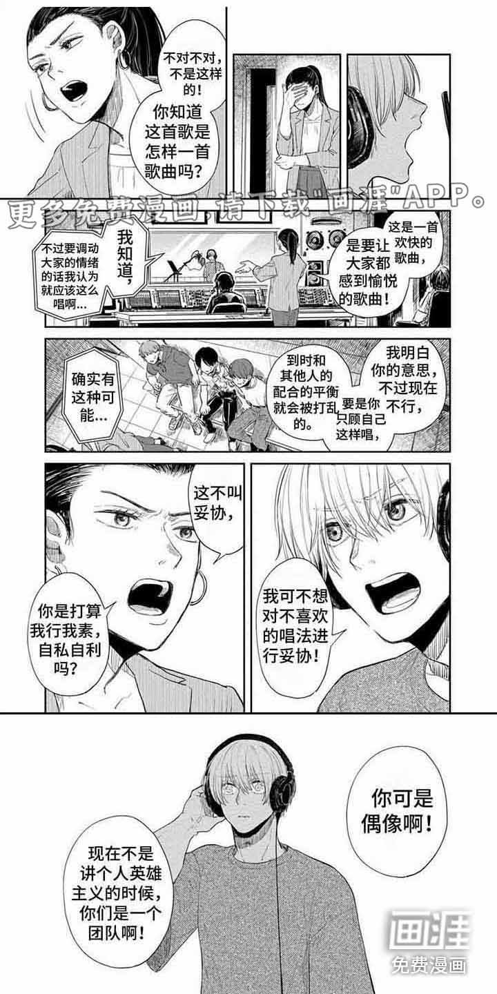 第9章：自私自利