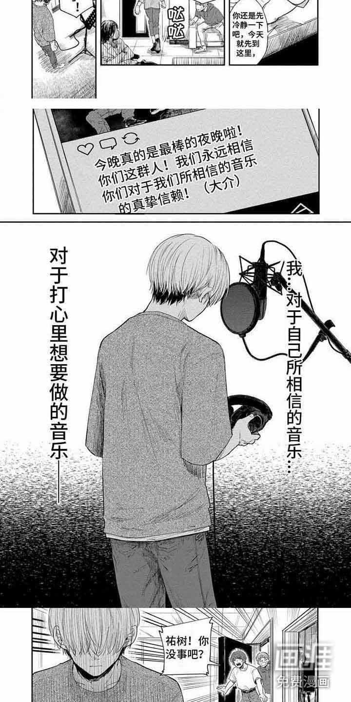 第9章：自私自利