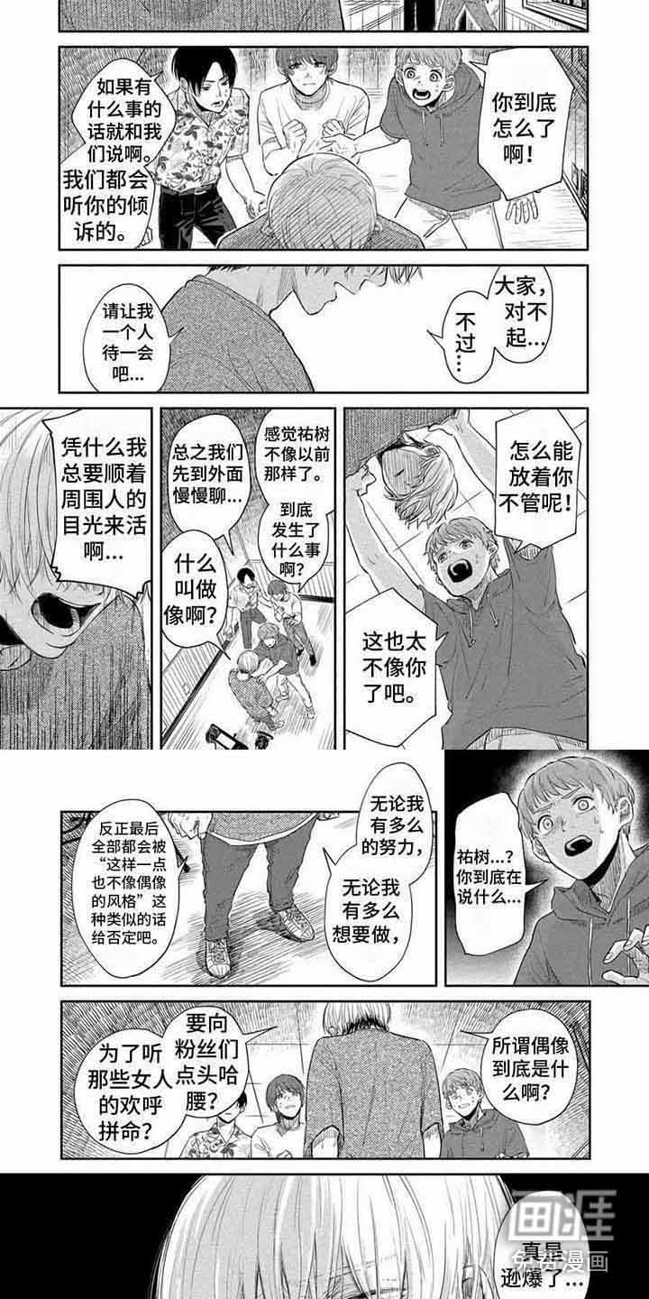 第9章：自私自利