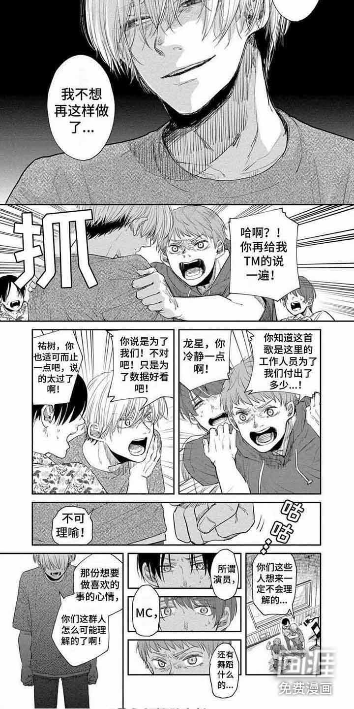 第9章：自私自利