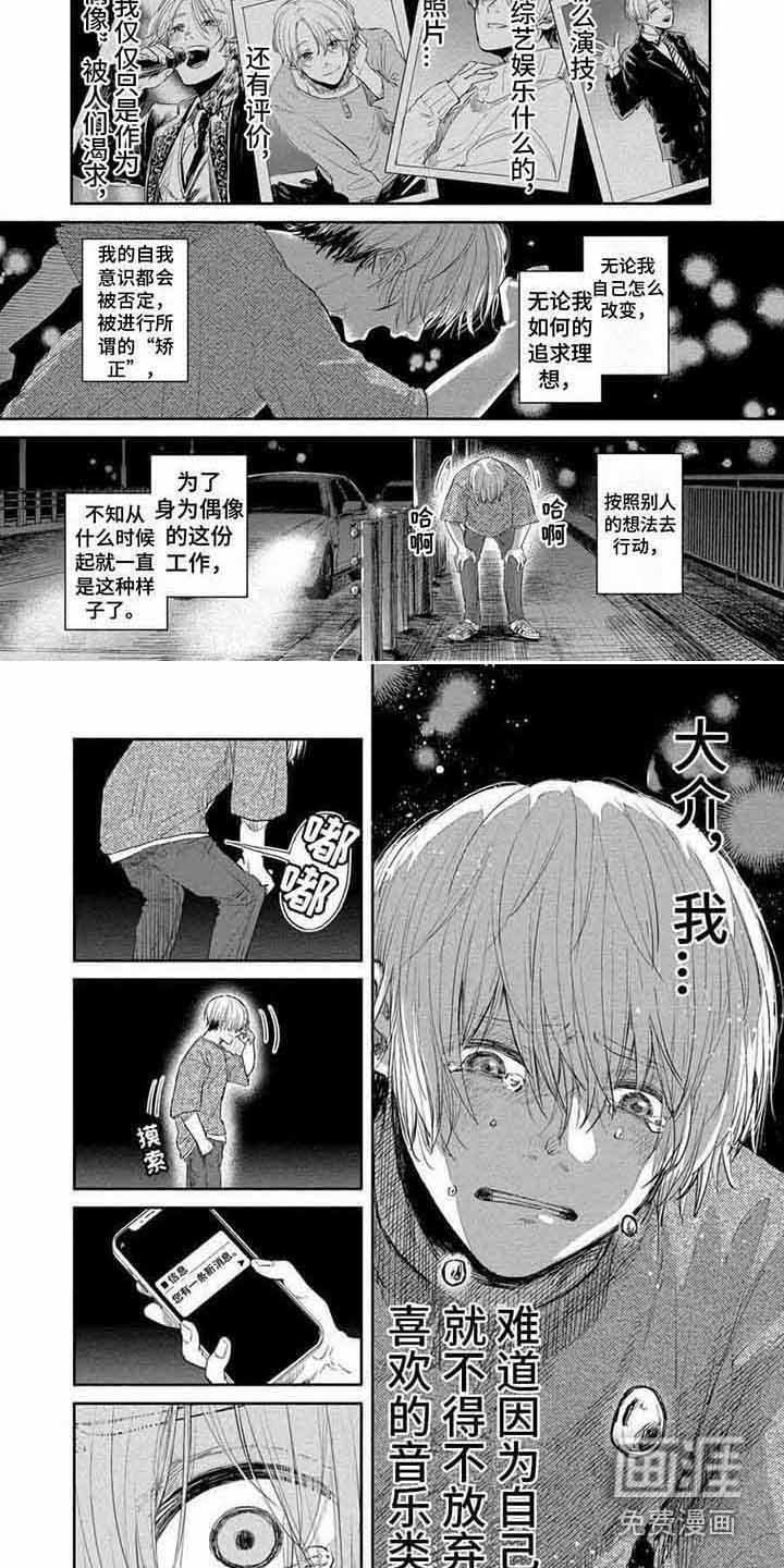 第9章：自私自利