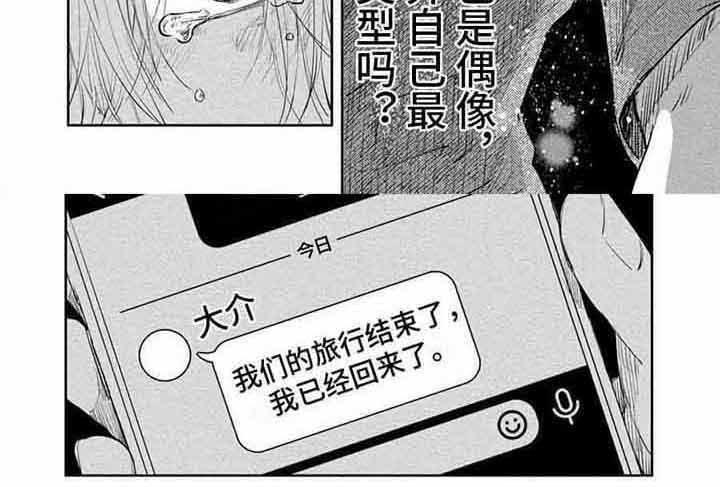 第9章：自私自利
