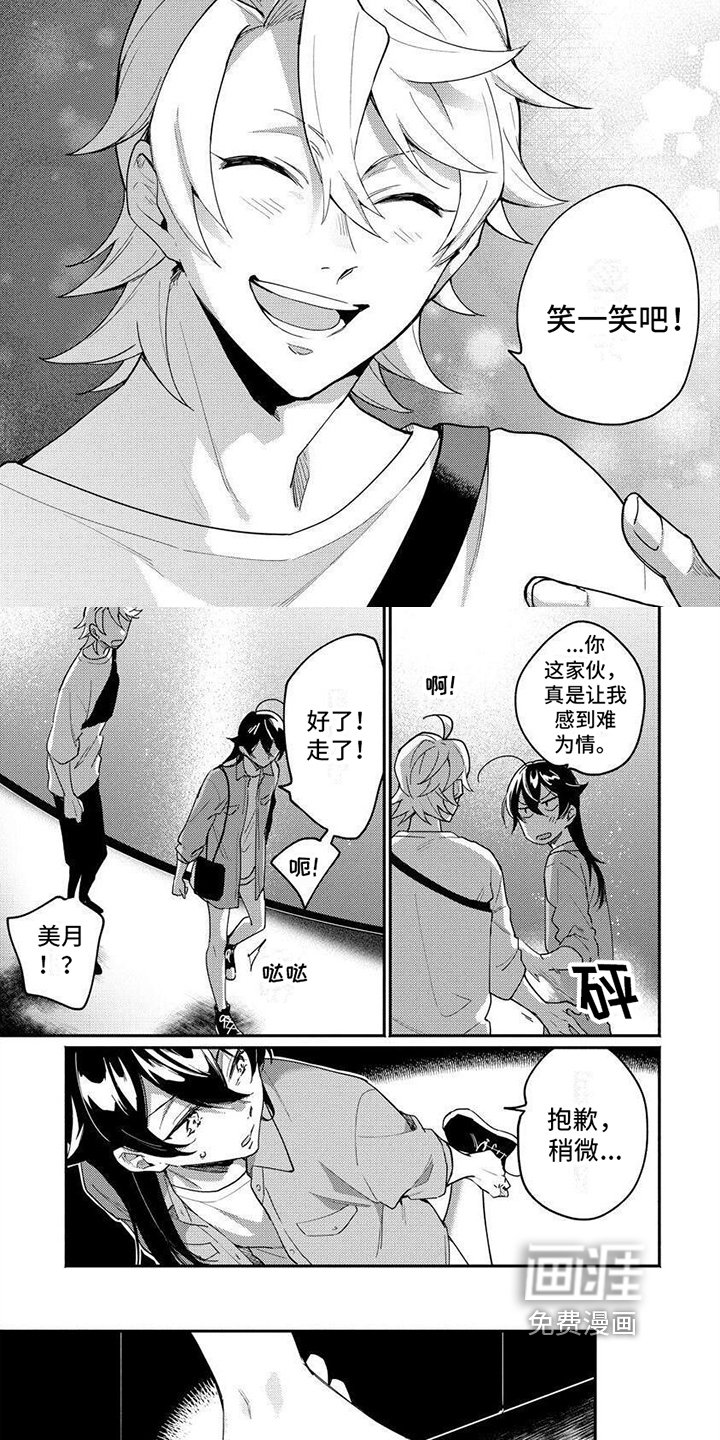 第10章：背回家