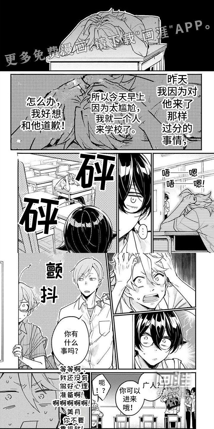第11章：计划主导