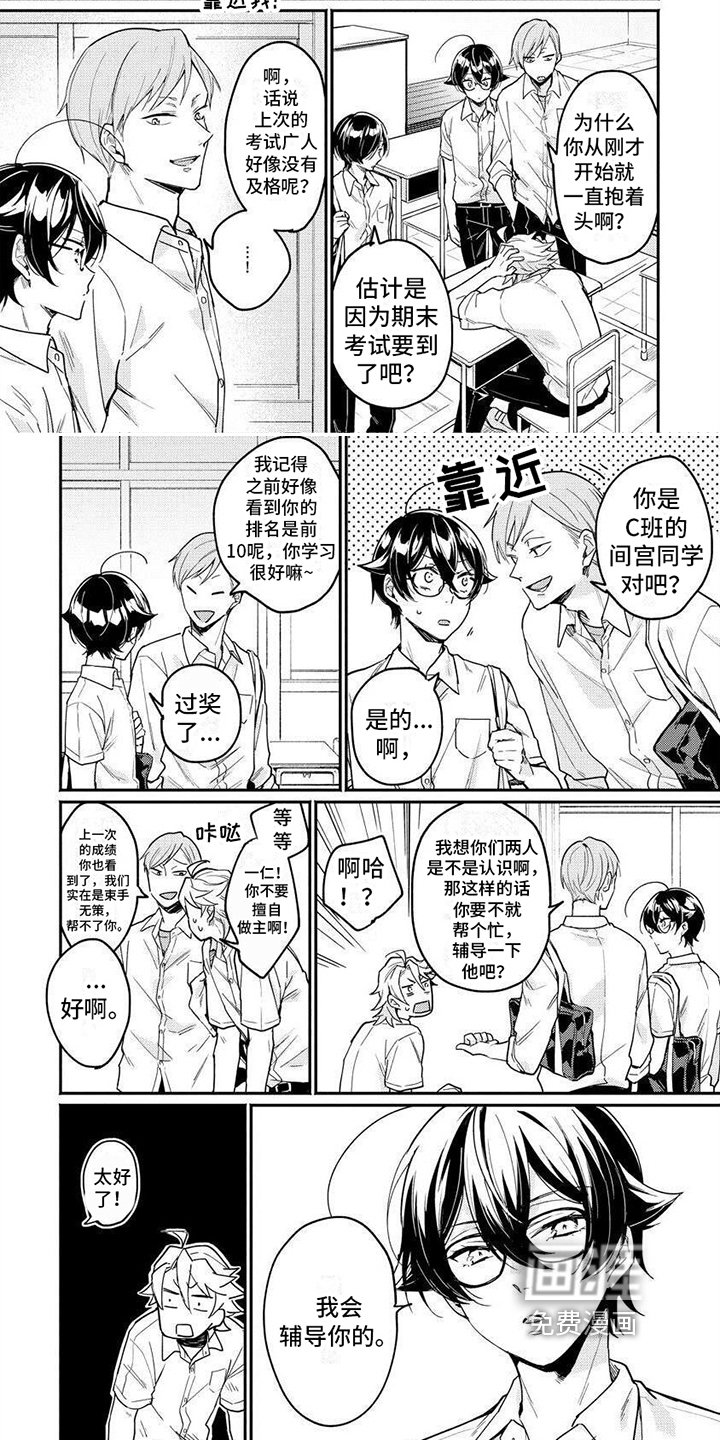 第11章：计划主导
