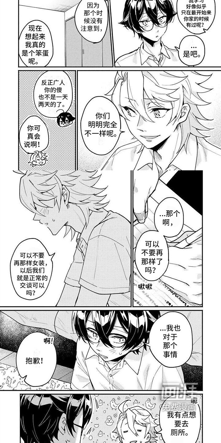 第11章：计划主导