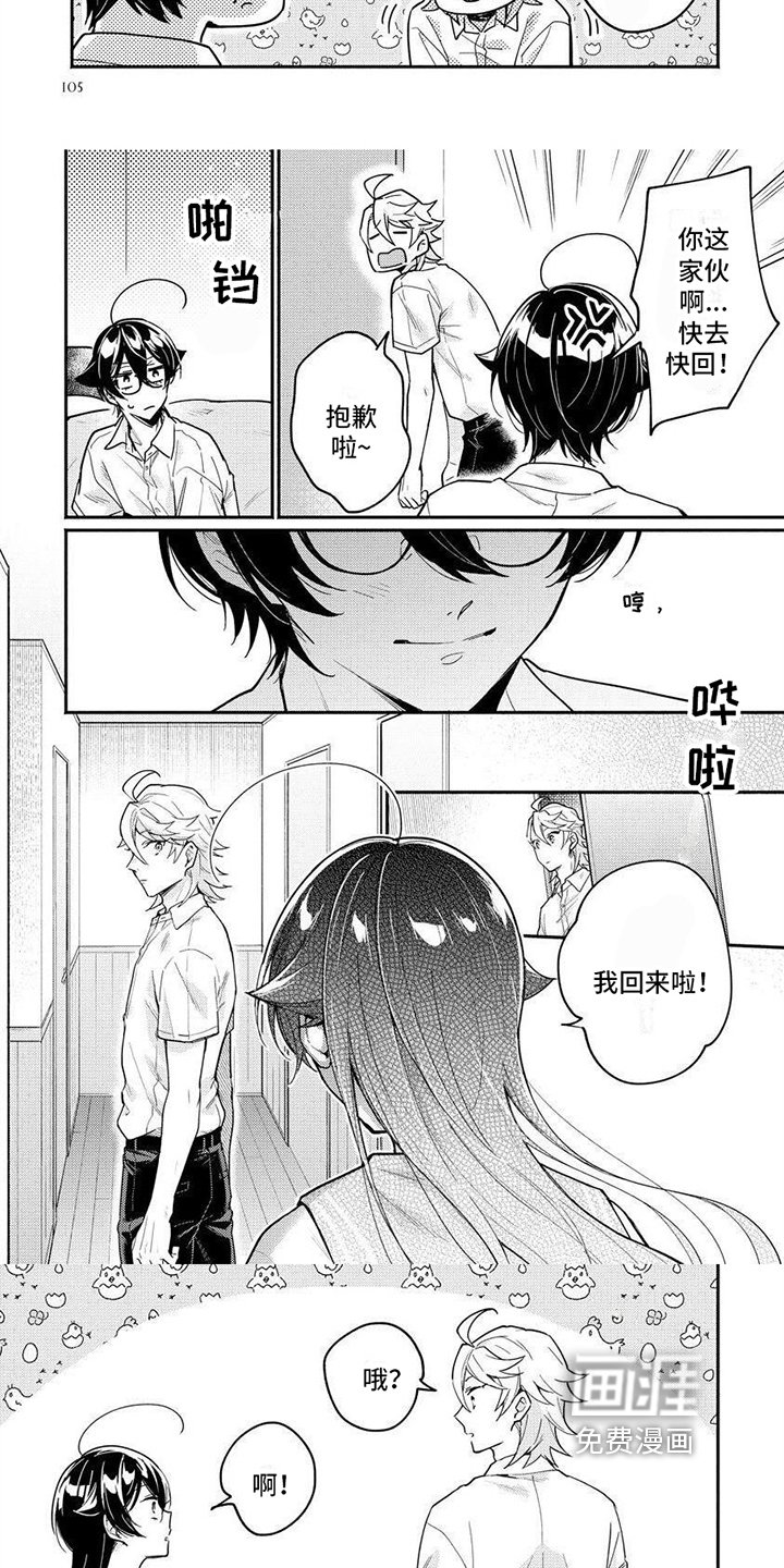 第11章：计划主导