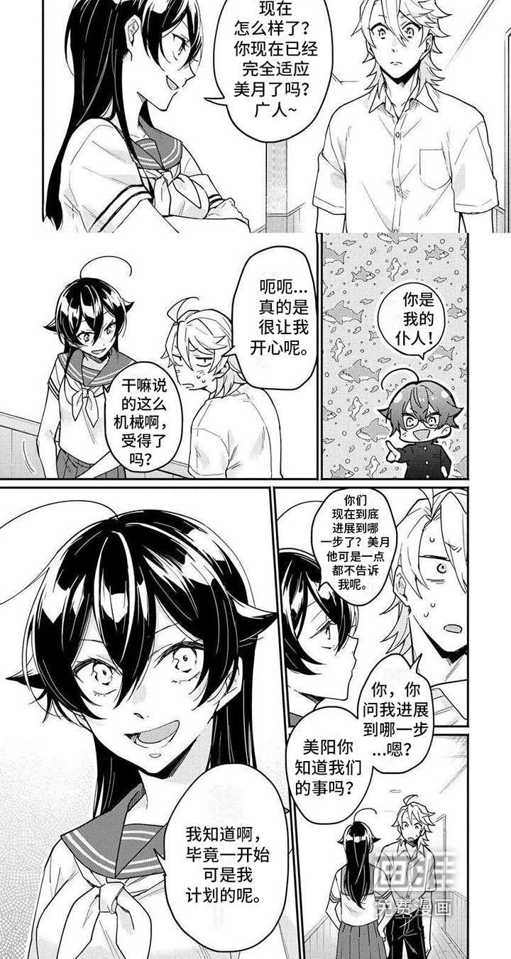 第11章：计划主导