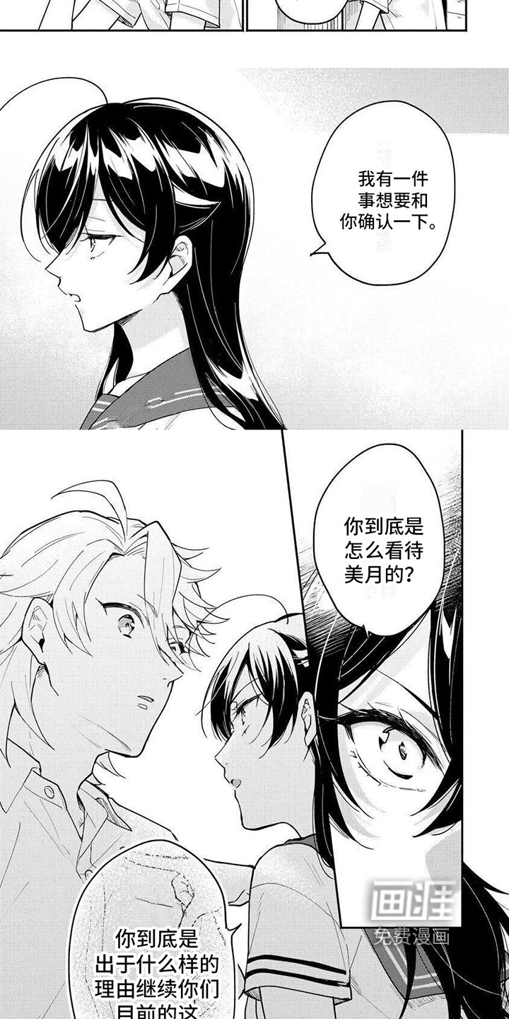 第12章：想法