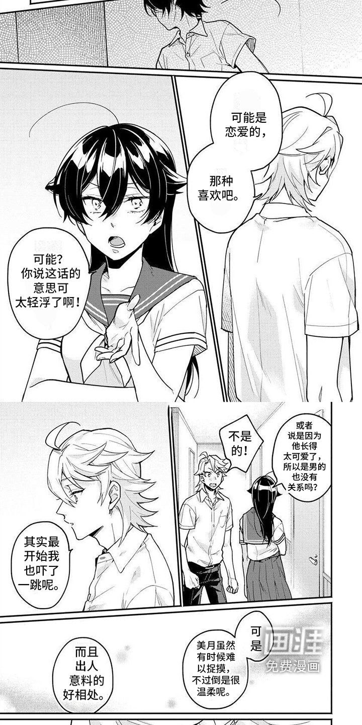第12章：想法
