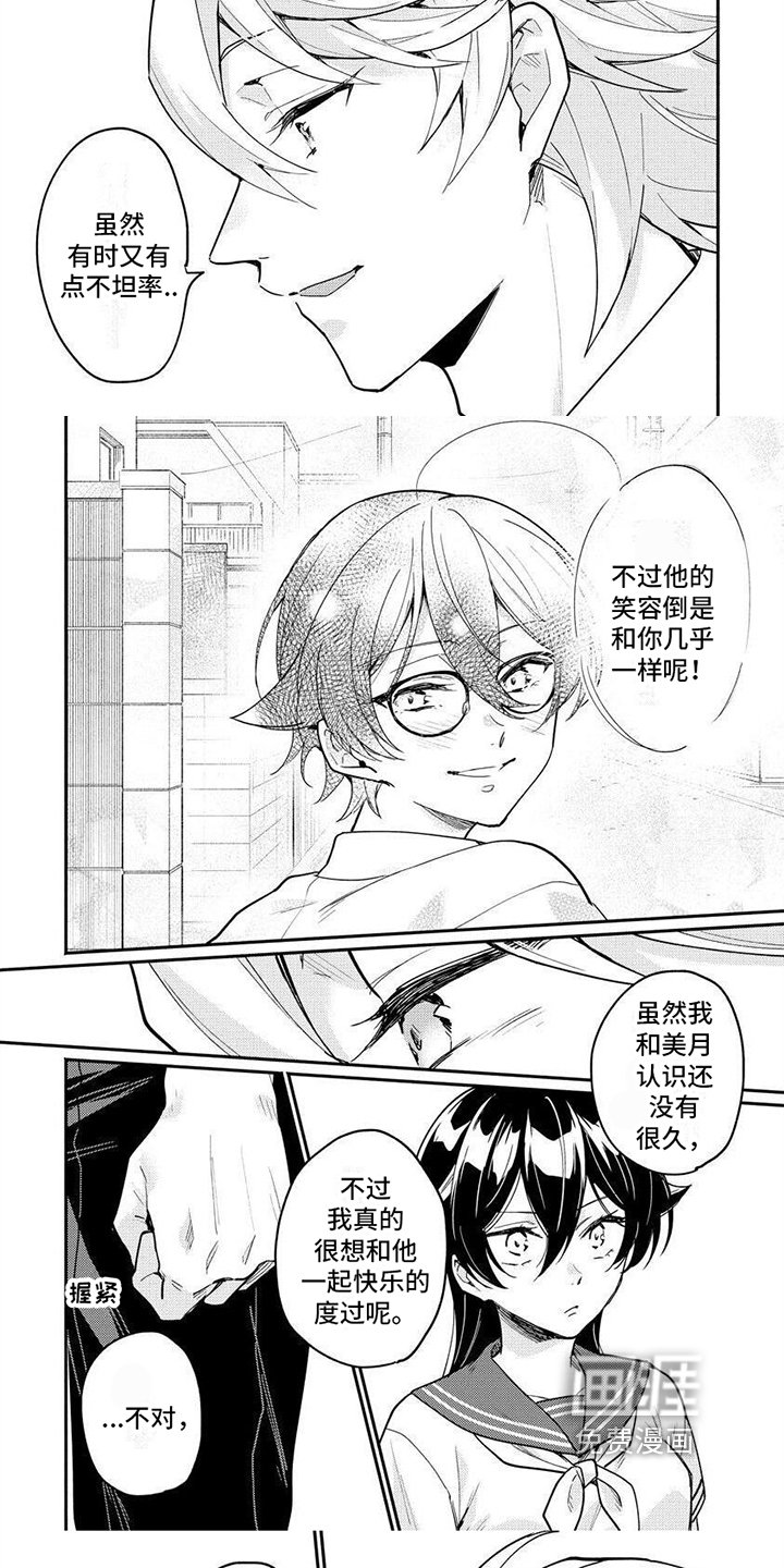 第12章：想法