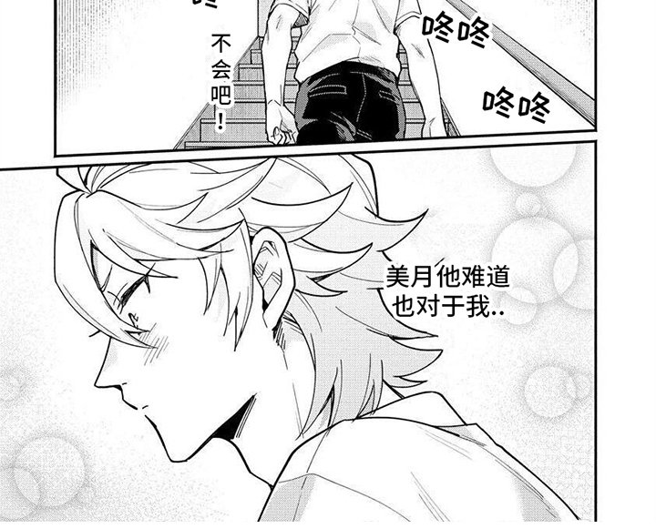 第12章：想法