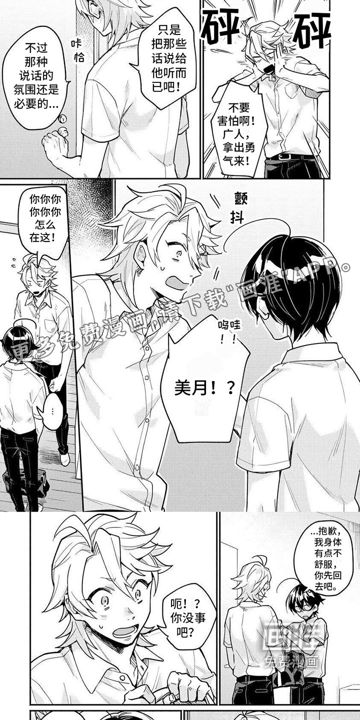 第13章：特别